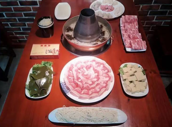 碳香居火鍋店