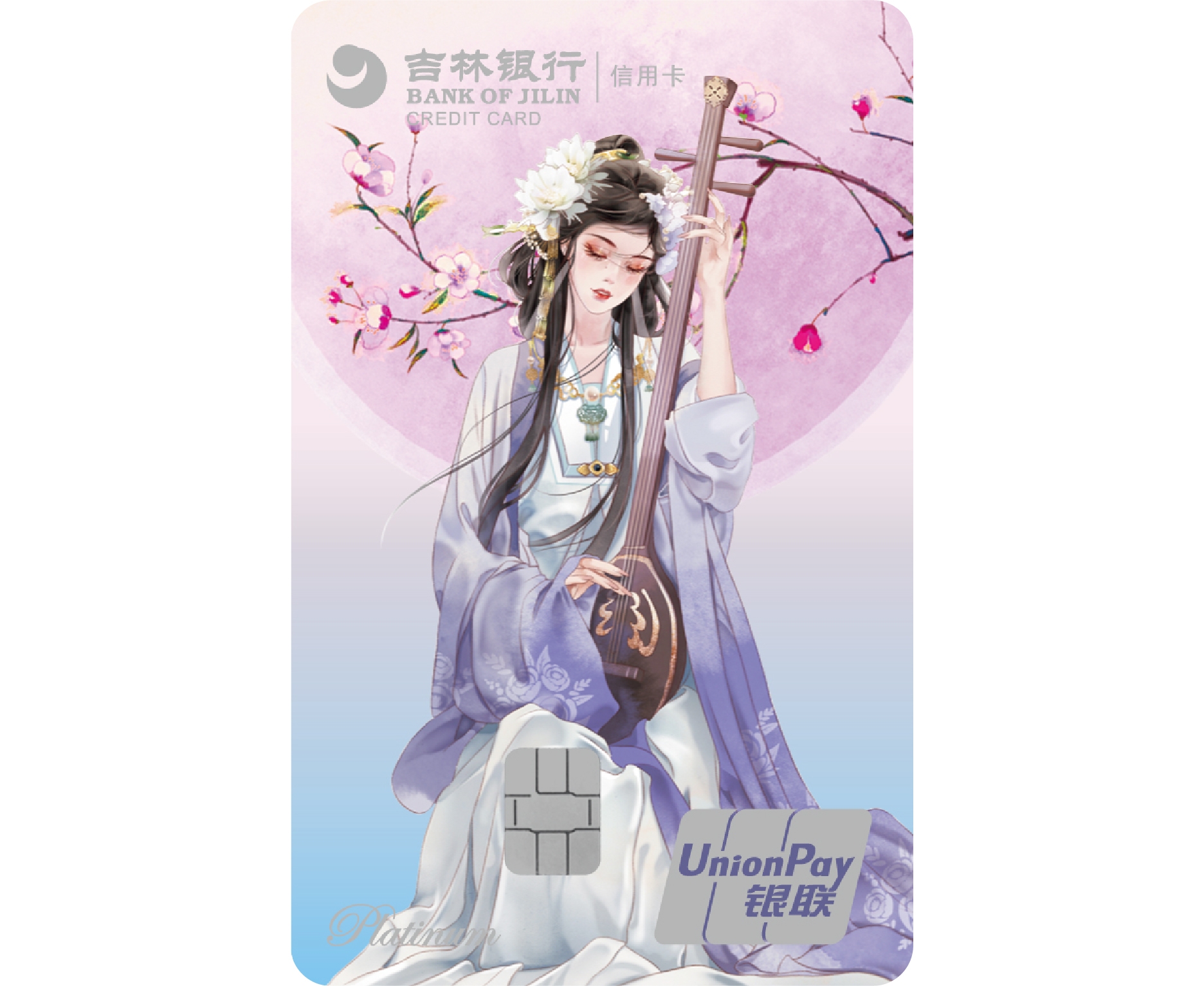 國風(fēng)卡-靜卡