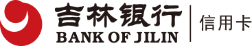 吉林銀行
