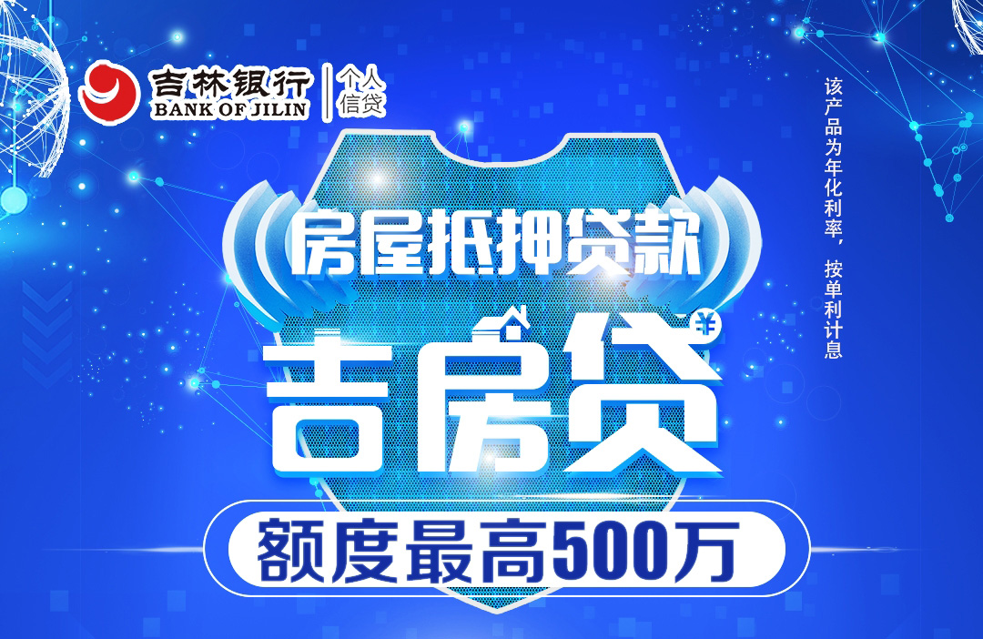 “靈吉移動”APP優(yōu)化升級