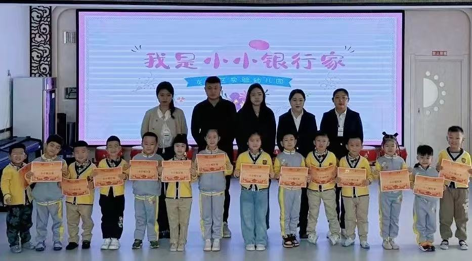 中國(guó)吉林網(wǎng)：吉林銀行：深耕社區(qū)服務(wù) 傳遞民生溫度