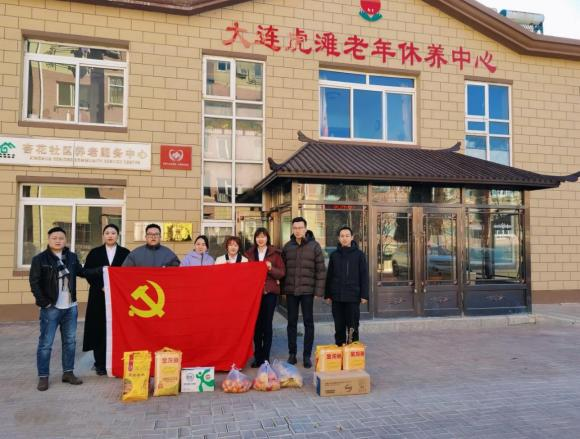 中新網(wǎng)：情暖夕陽(yáng)，銀行相伴——吉林銀行大連 勝利橋支行開(kāi)展慰問(wèn)養(yǎng)老院活動(dòng)